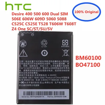 1800 мАч BM60100 Оригинальный Аккумулятор Для HTC Desire 400 500 600 С двумя SIM-картами 609d 5088 5060 C525c C525E T528 T606W T608T One SC ST SU SV
