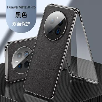 360 Полный Защитный Металлический Бампер с Прозрачным Передним Стеклом для Huawei Mate 50 Pro DCO LX9 с Задней Кожаной Накладкой