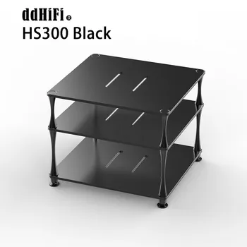 DDHiFi HS300 Черная Алюминиевая стойка HiFi для настольных аудиоустройств, Держатель для хранения настольного ЦАП-усилителя