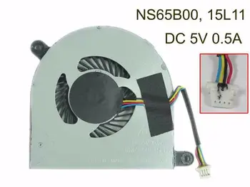 Delta Electronics NS65B00 15L11 031TPT DC 5V 0.5A 4-проводной Серверный вентилятор охлаждения