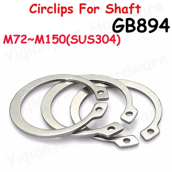 GB894 M72 M75 M78 ~ M150 SUS304 Наружные Стопорные кольца C-типа из нержавеющей Стали SUS304 для Стопорных колец из нержавеющей стали для вала
