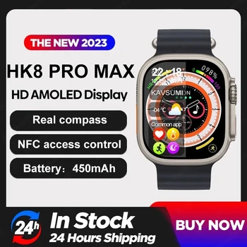 HK8 Pro Max Ультра Смарт-Часы Мужские 49 мм AMOLED Экран Компас NFC Умные Часы С Высокой Частотой Обновления Фитнес-Часы Мужские для Android IOS