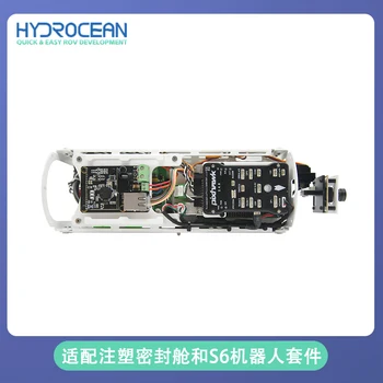 Hydrocean S6-E Комплект Корпуса для электроники Подводный робот Ardusub Комплект электронной системы ROV