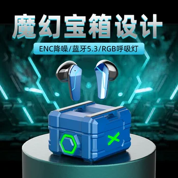 K99 TWS Magic Box Игровая Беспроводная Bluetooth-Гарнитура ENC Esports Hi-Fi Стерео С Низкой Задержкой ANC Шумоподавление Наушники-вкладыши для Геймеров