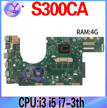 KEFU S300CA Материнская плата для ноутбука ASUS S300C S300 Материнская плата Процессор I3 I5 I7 3-го поколения Оперативная память-4 ГБ 100% Рабочая