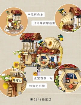 LOZ Bee Shop, Креативная мини-сборка, строительные блоки, Уличная сцена в китайском Стиле, Подарок 1242 шт.