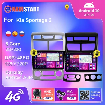 NAVISTART Android 10 Для Kia Sportage 2 2004 2005 2006 2007-2010 Автомобильная радионавигация Android Auto BT Carplay 2 din DVD-плеер