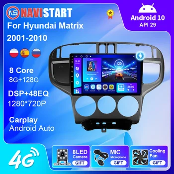 NAVISTART Для Hyundai Matrix 2001-2010 Автомобильный Радиоприемник Мультимедийный Стерео DSP BT Carplay 4G WiFi Камера Android 10 Без DVD-плеера 2 Din