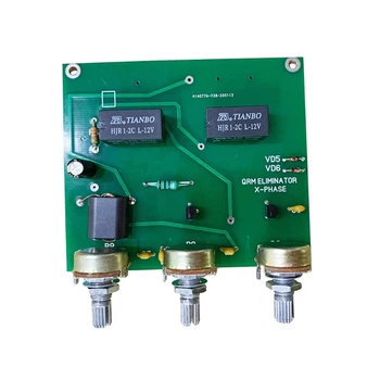 QRM-элиминатор X-фазный (1-30 МГц) ВЧ диапазонов QRM 1,5-30 м Коротковолновый гаситель