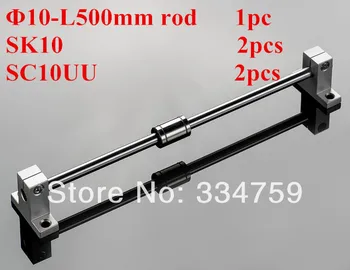 Бесплатная Доставка 10 мм линейное перемещение комбинация продуктов: 1 шт. линейный вал 10 мм L500mm + 2 шт. опора SK10 + 2 шт. линейный блок SC10UU