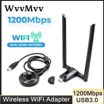 Беспроводной WiFi Адаптер 1200 Мбит/с USB3.0 Dongle 2,4 G/5G Сеть со стабильным сигналом дальнего действия для Windows XP/10/8//7