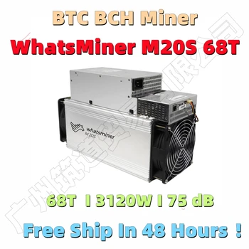 Быстрый майнер BTC BCH WhatsMiner M20S 68T С блоком питания Лучше, чем Antminer S9 S15 S17 S17 Pro T17 T17e S17e WhatsMiner M3 M21S