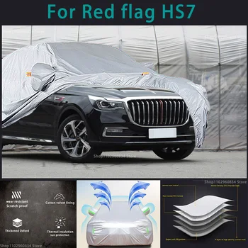Для Red Flag HS7 210T Полные автомобильные чехлы Наружная защита от солнца, ультрафиолета, пыли, снега, Защита от града и шторма, автозащитный чехол