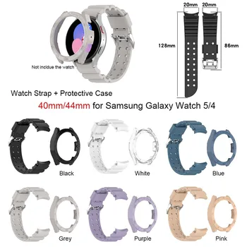 Для Samsung Galaxy Watch 5, ремешка для часов, защитной крышки 40/44 мм, ремешка для смарт-часов, чехла для экрана Galaxy Watch4