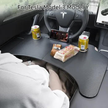 Для Tesla Модель 3/Y, руль, настольная доска, ноутбук, Настольная подставка для ноутбука, Универсальный Держатель для еды и Питья, Стол