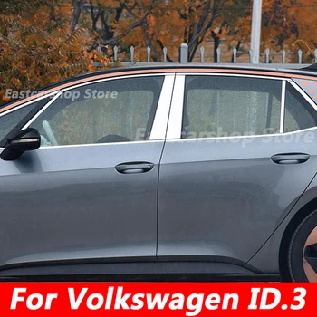 Для Volkswagen VW ID3 ID.3 2020 2021 2022 Автомобильная Средняя Центральная Колонна Из Нержавеющей Стали PC Отделка Окна Аксессуары для стойки B C