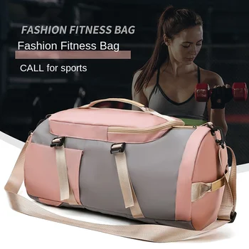 Женская спортивная спортивная сумка с отделением для обуви, сумка для сухой и влажной уборки на открытом воздухе, Большая сумка, многофункциональная сумка для занятий плаванием и фитнесом