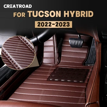 Изготовленные на заказ коврики из углеродного волокна для Hyundai Tucson Hybrid 2022 2023, Ковровое покрытие для ног, Аксессуары для интерьера автомобиля