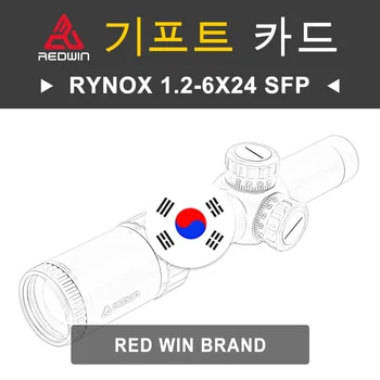 Красный Win RYNOX1.2-6x24 SFP Модель артикул RW9 Красный Win RYNOX1.2-6x24 SFP Модель артикул RW9 0