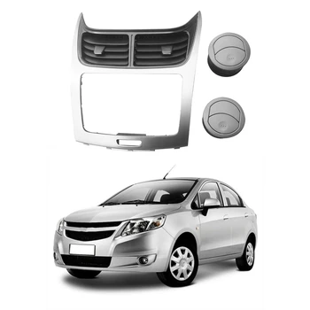 Крышка автомобильного кондиционера Решетка Вентиляционной панели для Chevrolet Sail 2010-2014