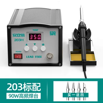 Мощный электрический паяльник мощностью 203H/205H 150 Вт с цифровым дисплеем, регулируемой температурой и антистатическим покрытием