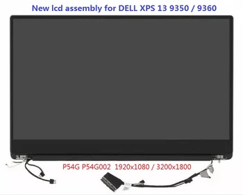Оригинальная новинка Для Dell XPS 13 9350 9360 ЖК-панель с сенсорным экраном В сборе Дисплей 07TH8V P54G P54G002 Замена ЖК-экрана