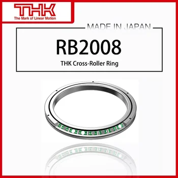 Оригинальное новое поперечное роликовое кольцо THK linner Ring Rotation RB 2008 RB2008 RB2008UUCC0 RB2008UUC0