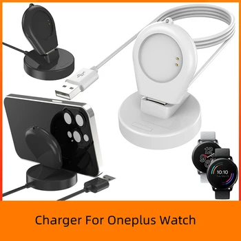 Подходит для базового зарядного устройства для часов Oneplus, держателя телефона, зарядного кабеля Подходит для базового зарядного устройства для часов Oneplus, держателя телефона, зарядного кабеля 0
