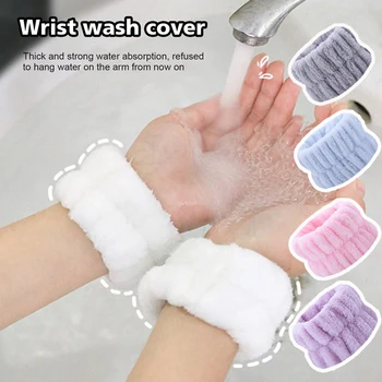 Пояс для мытья запястий Мягкие полотенца из микрофибры, браслеты для мытья лица, предотвращающие влагопоглощение при стирке, браслет для мытья запястий