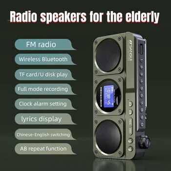 Радио для пожилых людей, цифровая настройка FM, стереоприемник, Портативная беспроводная Bluetooth-колонка со светодиодной функцией записи часов
