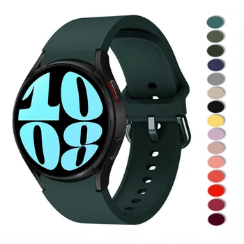 Силиконовый Ремешок Для Samsung Galaxy Watch 6 5 4 40 мм 44 мм 5 Pro Браслет-Напульсник Ремень Для Galaxy Watch 6 Classic 43 мм 47 мм Correa